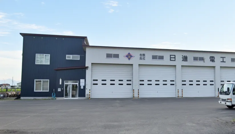 日進電工社の外観写真